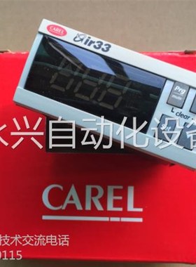 极速意大利卡乐温控器 IR32  sIR32A00000 IR32AOOOOO IR33系列