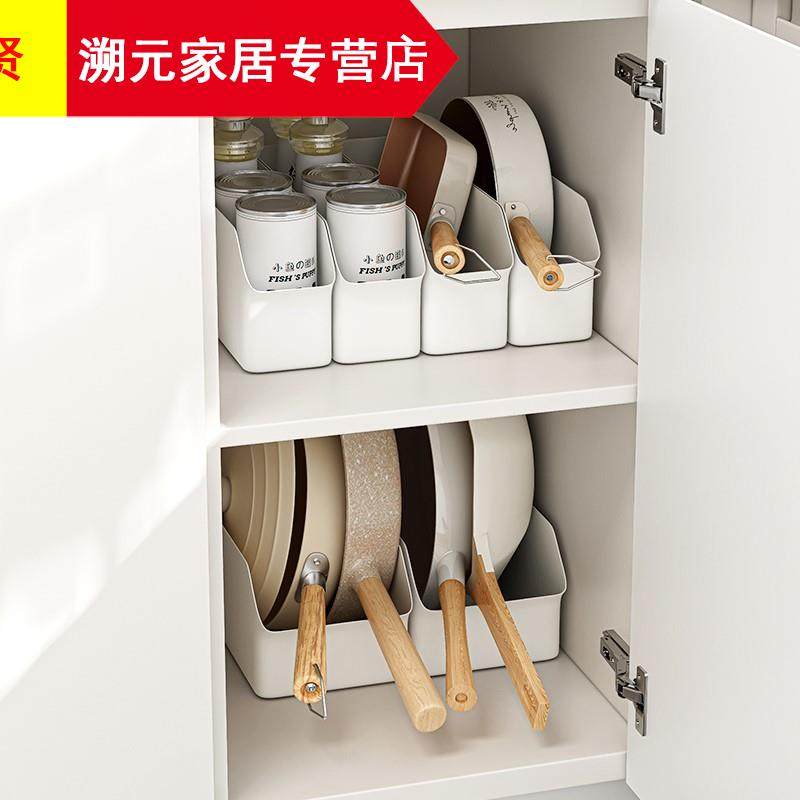 极速斜口锅e具收纳盒厨房橱柜内放锅架置物架调料品储物整理筐,厨房/烹饪用具,抹布架/厨房清洁收纳架,淘宝优惠券,粉丝福利购,淘宝优惠卷