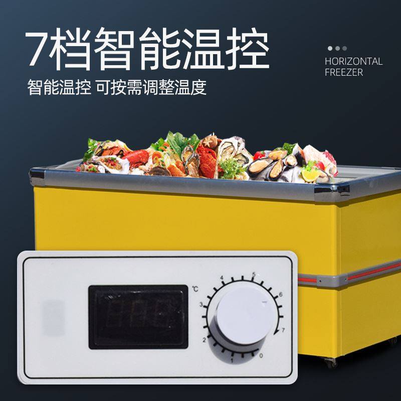 极速商用大容e量岛柜冰柜透明玻璃卧式超市冷柜保鲜冷冻两用冷藏,清洗/食品/商业设备,炉灶/炊事设备,淘宝优惠券,粉丝福利购,淘宝优惠卷
