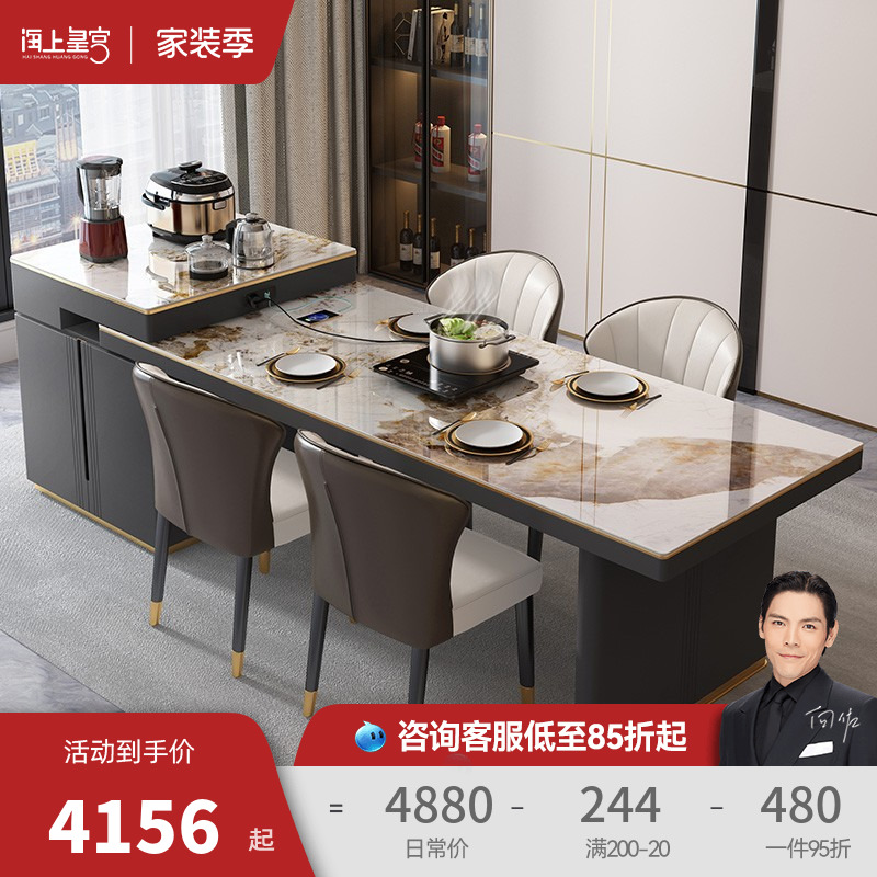 极速多功能e岛台餐桌一体可伸缩长方形高端家用餐桌椅组合轻奢岩