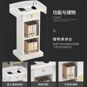 极速23讲台发言台迎宾接待台讲台D桌子主席台培训班用主持台讲桌