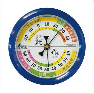 极速。SHINfWA企鹅室内高精度温湿度计表70516/70508/6.5cm/10cm