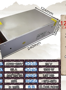 极速AC220vh交流转DC直流24v36v48v800w1200w大功率工控设备开关