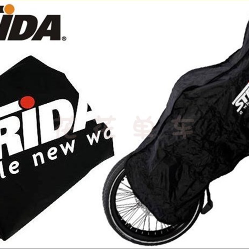 极速STRiDA速立达加厚收纳H包携车袋装车袋 薄车包