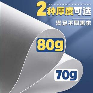 极速Full container packagve blank voucher paper general addi