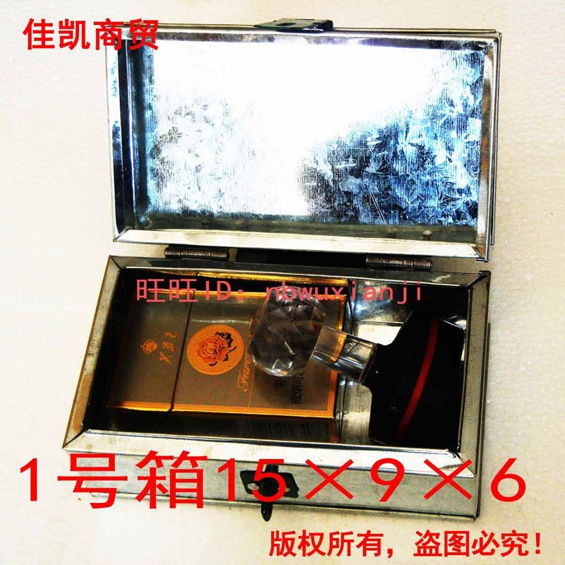 极速新品铁皮钱箱摆摊箱子带锁工具F盒子不锈钢长方形铁盒收纳箱,五金/工具,五金工具箱/五金收纳箱,淘宝优惠券,粉丝福利购,淘宝优惠卷