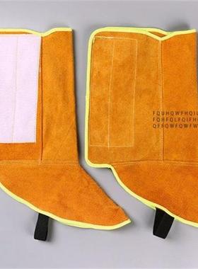 极速纯牛皮橙色护脚罩电焊护脚套阻燃护I腿电焊工防烫劳保防脚部