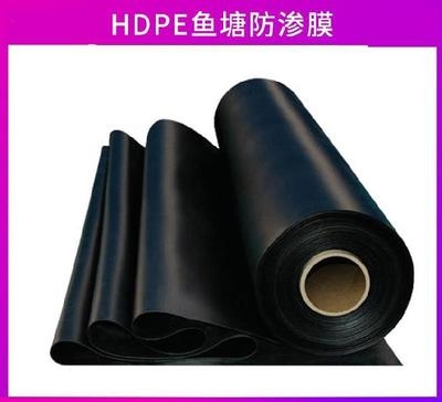 极速。新品复合土工膜蓄水地基膜不透水抗D腐R蚀鱼池多用途池塘防