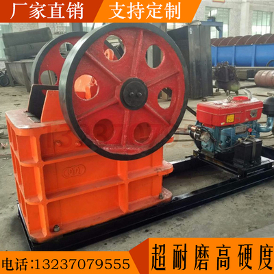 极速厂销厂促破碎机小型鄂工破碎粉碎移动式W式破Z商业业石品,机械设备,破碎机,淘宝优惠券,粉丝福利购,淘宝优惠卷