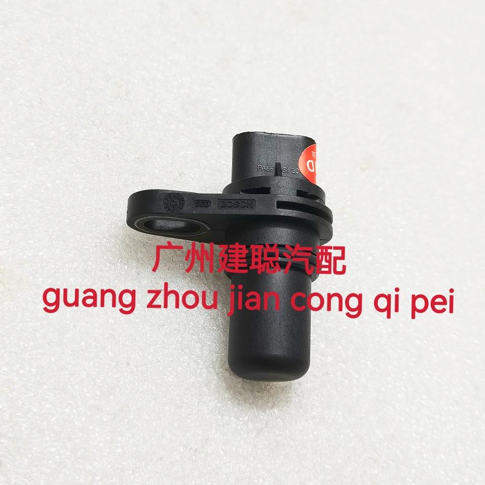 适用于广汽吉奥星朗4A91S发动机曲轴位置传感器 凸轮轴位置传感器