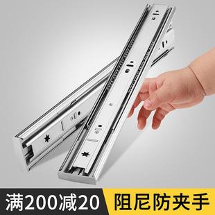 卡贝抽屉滑道轨道静音加厚导轨不锈钢阻尼缓冲三节滑轨橱柜键盘托