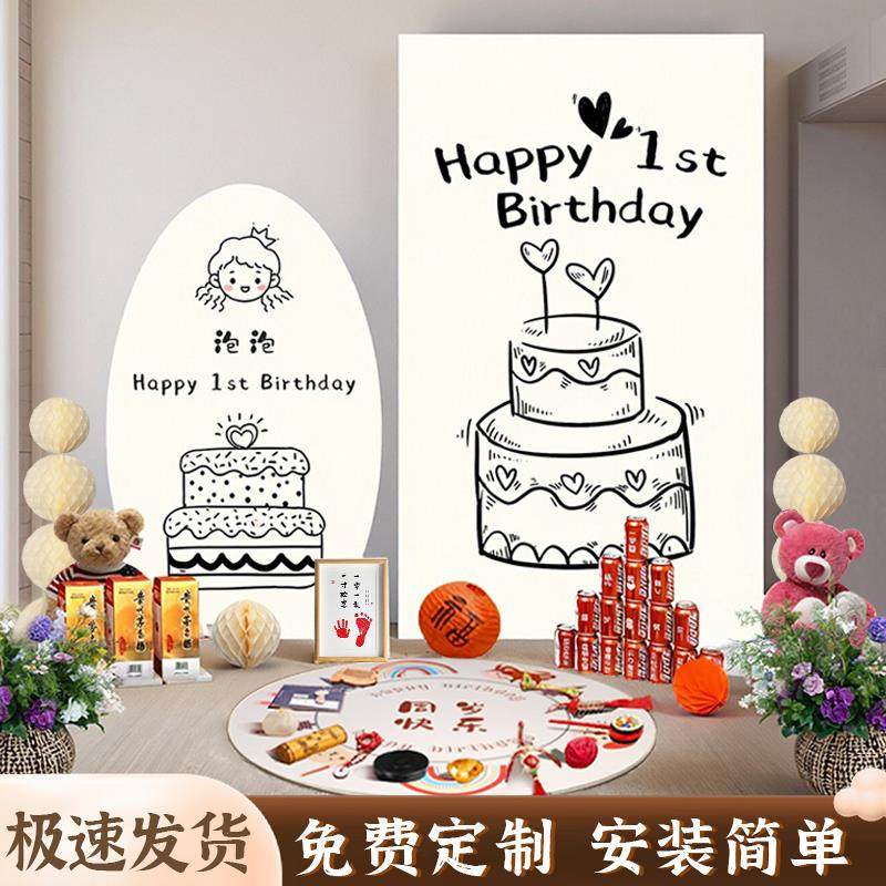 生日抓周拍照场景ins风男宝女宝一周岁KT气球女孩抓周道具1岁装饰,节庆用品/礼品,装扮布置套餐,淘宝优惠券,粉丝福利购,淘宝优惠卷