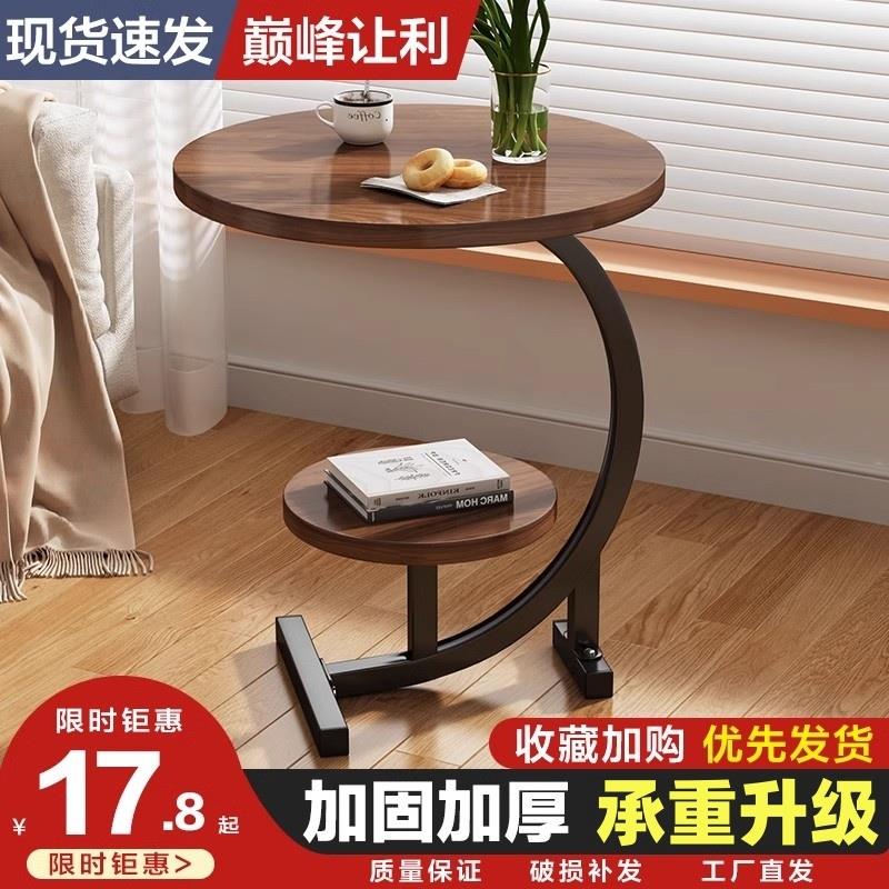 茶几小桌子客厅家用茶几轻奢移动高级感床头桌边桌置物架阳台茶桌