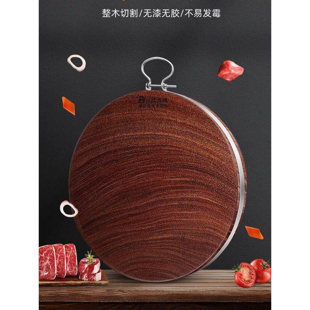 越南老铁木砧板新工艺古法泡浸红铁木菜板家用切菜占板正宗铁木菜,厨房/烹饪用具,砧板/菜板,淘宝优惠券,粉丝福利购,淘宝优惠卷