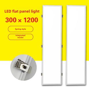Led格栅灯300 1200平板灯嵌入式300 600 1200石膏板集成矿棉板灯