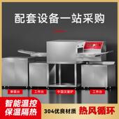 披萨烤箱电力履带式 烤箱 汉堡炼条式 现烤披萨烤炉炼式 牛排烤箱中式