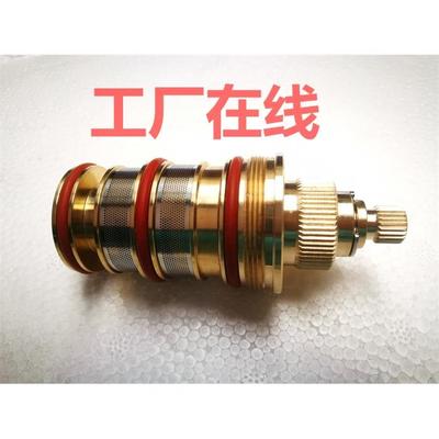 SMA反向阀芯OMO阀芯欧姆阀芯恒温阀芯配件左冷右热阀芯反水路阀芯