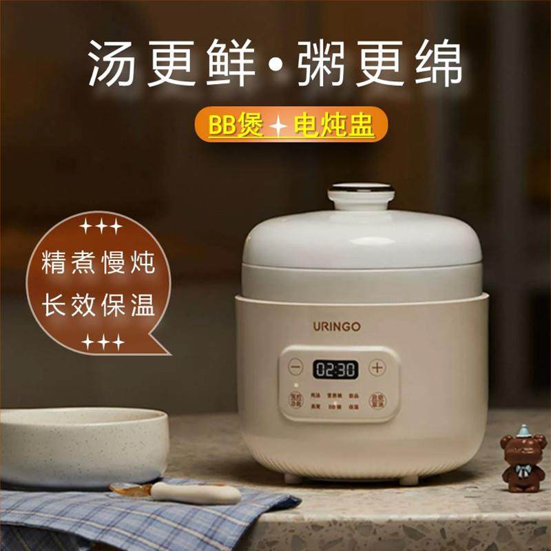 电炖盅家用免加水电炖锅mini小型BB煲燕窝副食品煲全自动煮粥炖锅,厨房电器,电炖锅/煲汤锅/电炖盅,淘宝优惠券,粉丝福利购,淘宝优惠卷