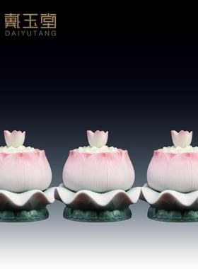 戴玉堂莲花供水杯佛前供杯供佛净水杯圣水杯观音佛像供奉陶瓷摆件