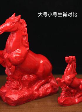 天然朱砂小马桌面摆件一马当先中式复古生肖马装饰品马到成功饰品