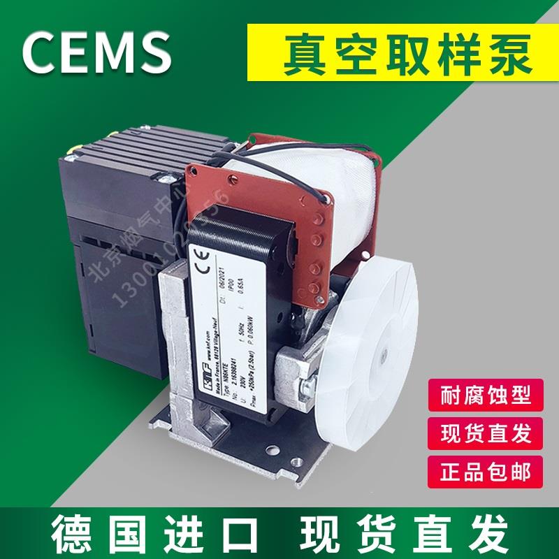 抽气泵N86KTEcems配件德国KNF真空泵N86KNE防腐取样气体采样泵