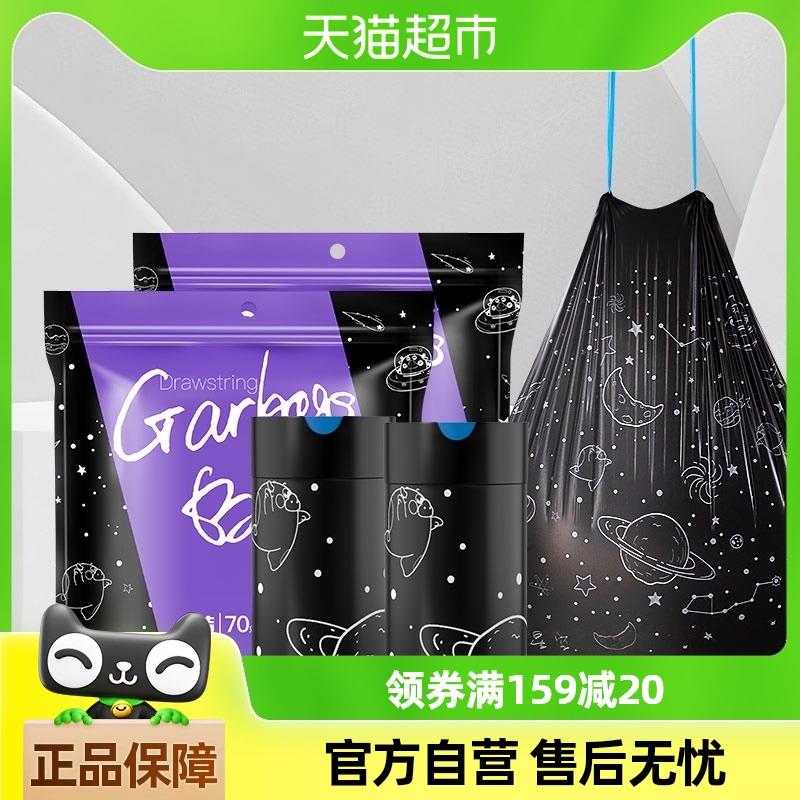 e洁抽绳垃圾袋手提式45*50cm自动收口垃圾袋加厚耐用家用