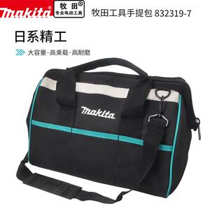 makita牧田手提工具包加厚单肩斜跨拎包电工帆布包家用维修工具袋