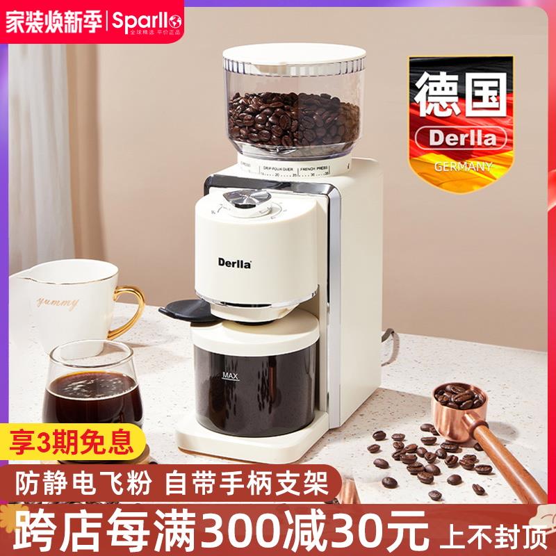 德国Derlla电动磨豆机咖啡研磨机家用小型立式超细意式手冲精磨粉
