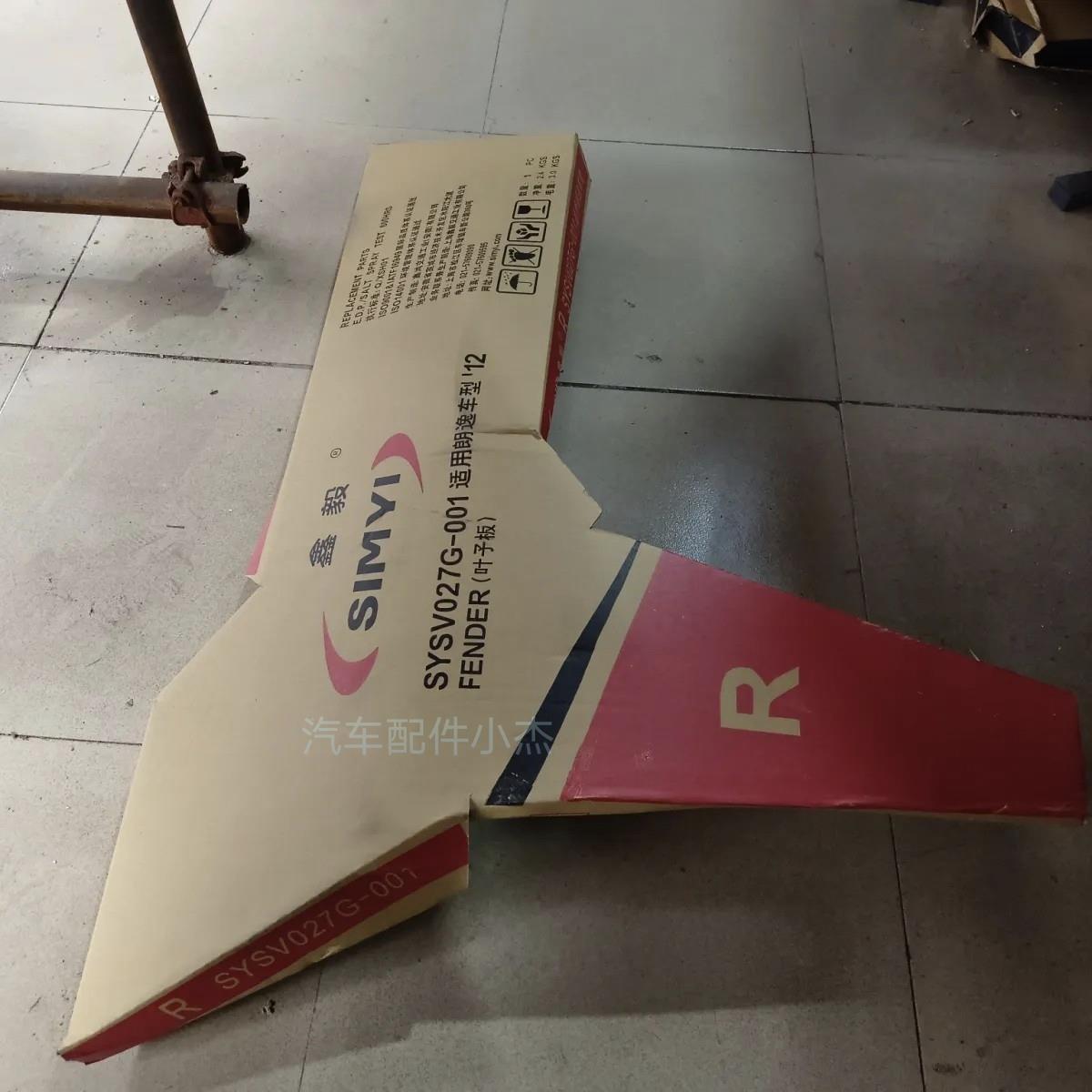 适用于大众朗逸叶子板08~25款朗逸叶子板新老款朗逸新锐翼子板