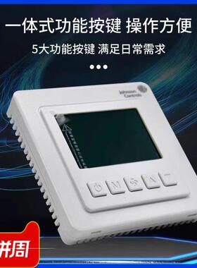 江森T5200-TB-9JR0中央空调温控器T7600-TF-9JS0通风机盘管液晶面