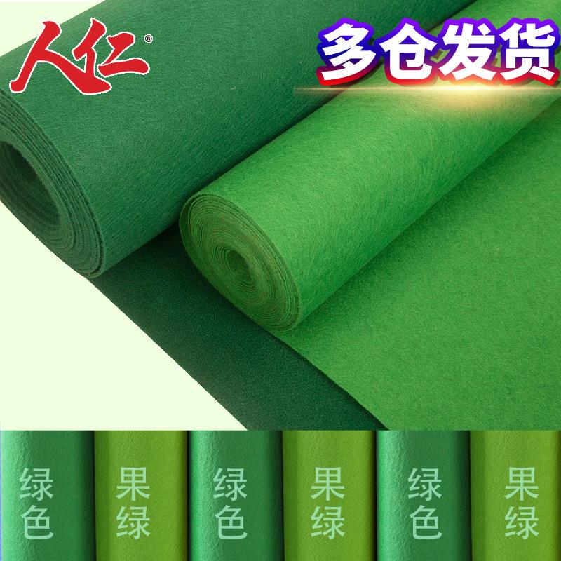 人仁绿色地毯室内商用开业门口户外草坪庆典舞台大面积满铺防滑