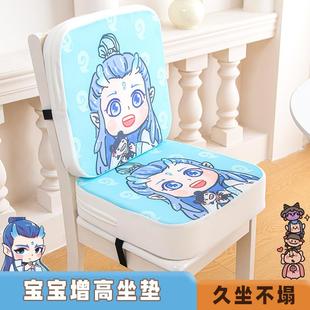 通用卡通座椅垫 敖丙哪吒儿童增高坐垫学生宝宝吃饭学习屁股垫四季