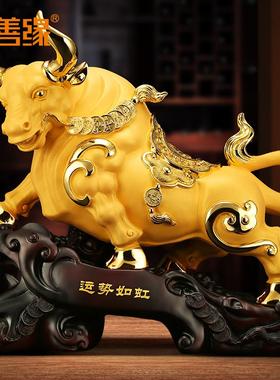 吉善缘 招财生肖牛摆件 华尔街牛客厅公司桌办公室桌开 业装饰067