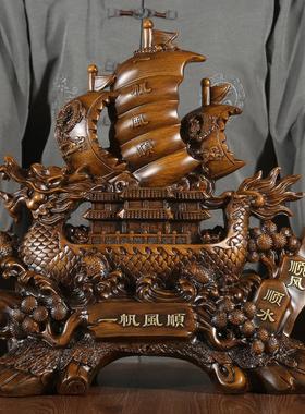 一帆风顺船帆摆件酒店公司开 业礼品店铺装饰品酒柜书房办公室摆
