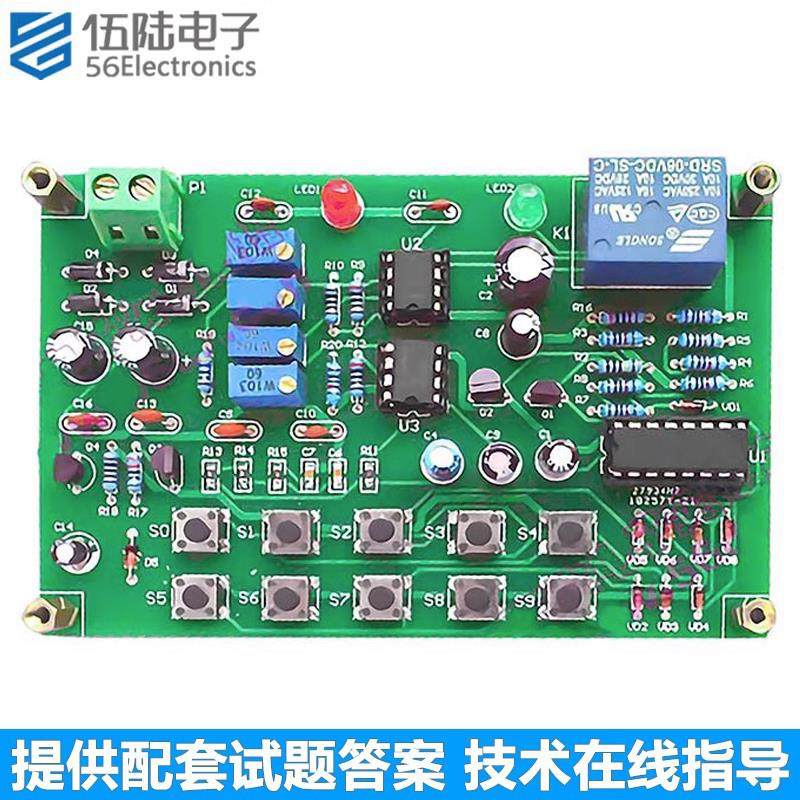 密码锁电子产品装配与调试技能竞赛套件DIY实训焊接组装JS-56-17