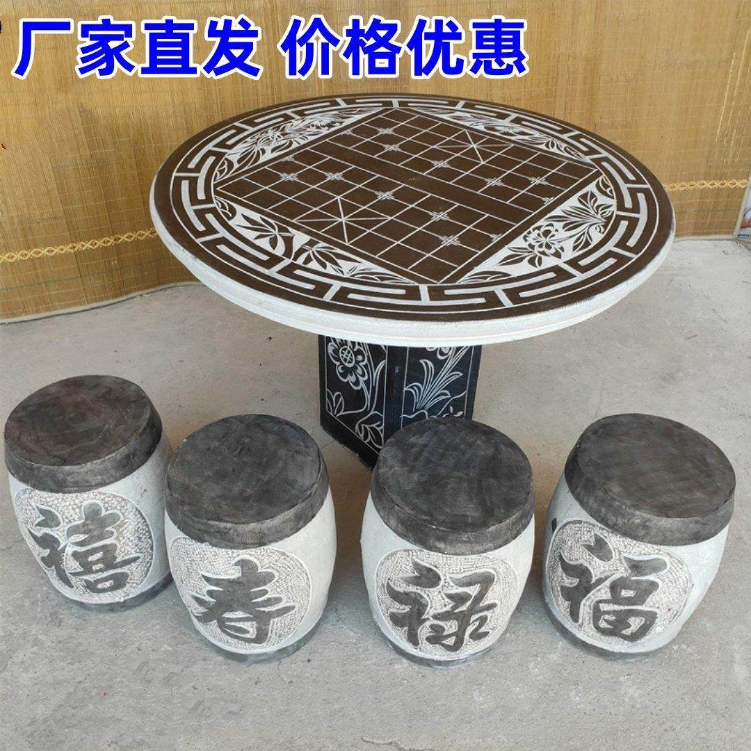 石雕石桌石凳青石庭院圆桌椅一套花园茶桌天然大理石桌子户外摆件