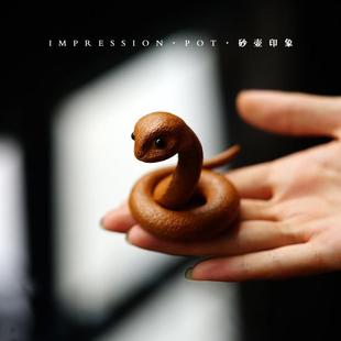 宜兴紫砂 段泥 金蛇送福 盖置 6x5x6cm 茶宠摆件 砂壶印象