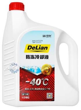大众防冻液宝来迈腾途观cc高尔夫6朗境汽车G12原厂专用红色冷却液