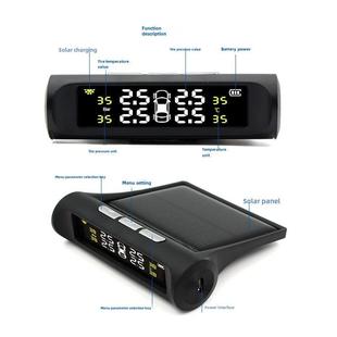 汽车太阳能无线胎压监测系统内置 TPMS外置汽车轮温度胎压检测仪