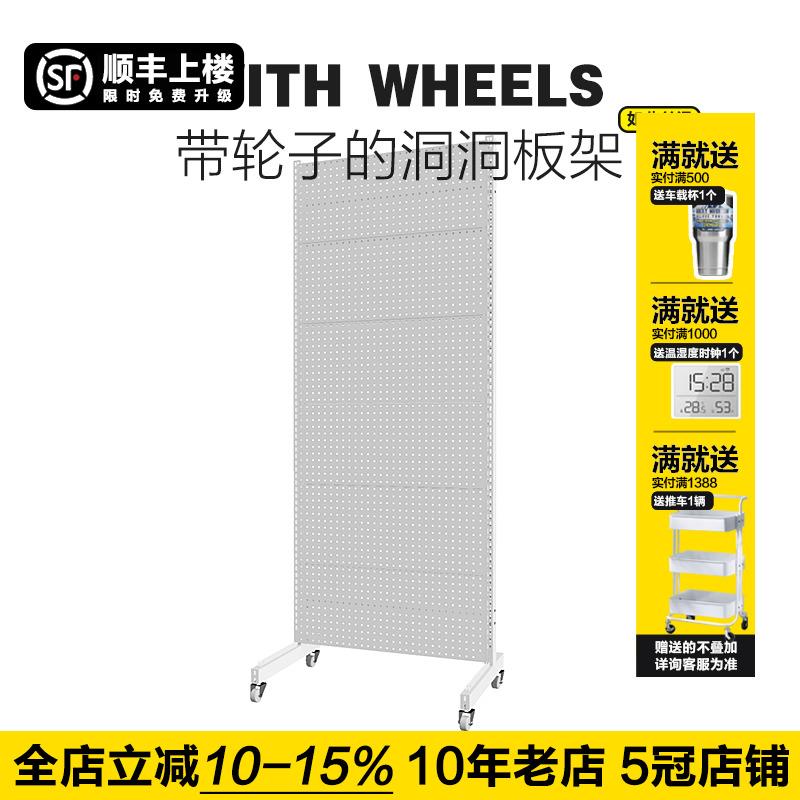 贫美带轮子洞洞板书架可移动推拉展示架隔断加固杆固定可做衣帽架