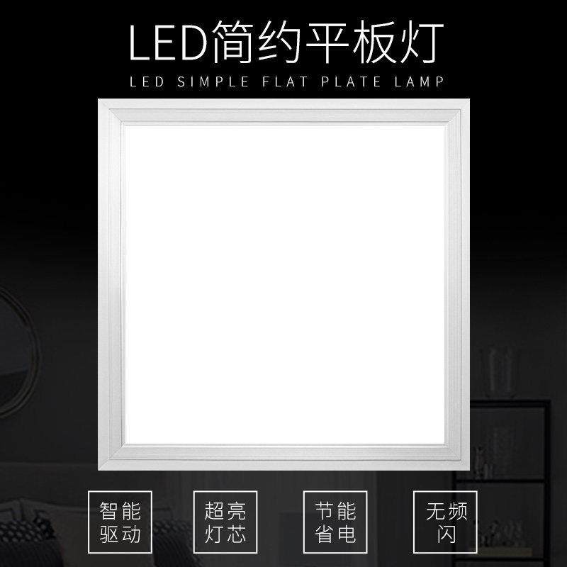 led厨房灯30X30平板灯300*300嵌入式led灯厨卫灯卫生间集成吊顶灯,家装灯饰光源,厨卫/阳台/玄关/过道吸顶灯,淘宝优惠券,粉丝福利购,淘宝优惠卷
