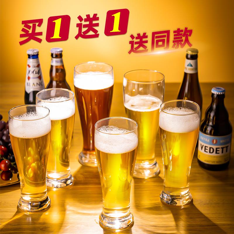 啤酒杯大号容量家用玻璃个性酒杯创意洋酒网红精酿酒吧专用扎啤杯