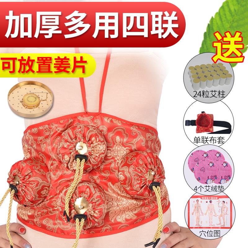 纯铜艾灸盒随身灸 颈椎膝盖腰部腹部艾灸仪器 艾炙盒熏艾条罐家用