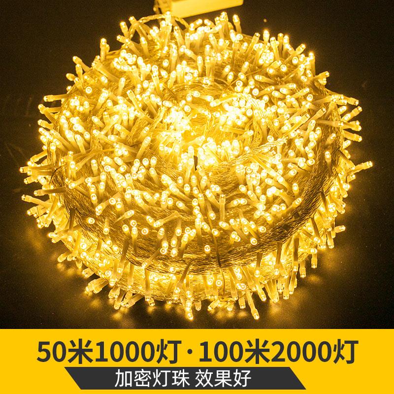 led防水彩灯闪灯串灯满天星圣诞节户外树灯景观灯装饰氛围布置