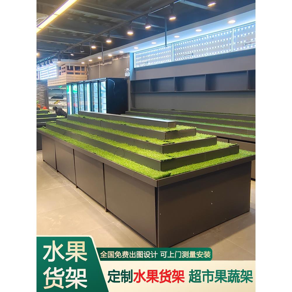 定制水果货架展示架超市果蔬架子创意多层木制百果园货架收银台