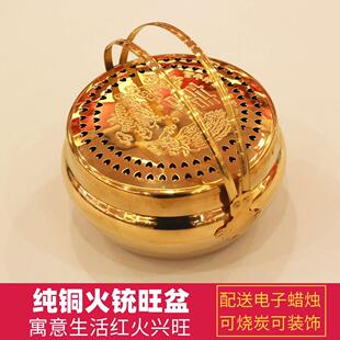 婚庆用品铜火铳旺盆纯铜火炉烘缸女方陪嫁品装饰红火嫁妆传统火冲