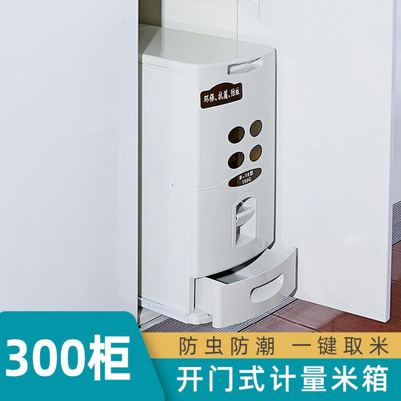 米箱拉篮嵌入式整体橱柜米面 面箱米桶抽屉式米柜家用米缸抽拉多
