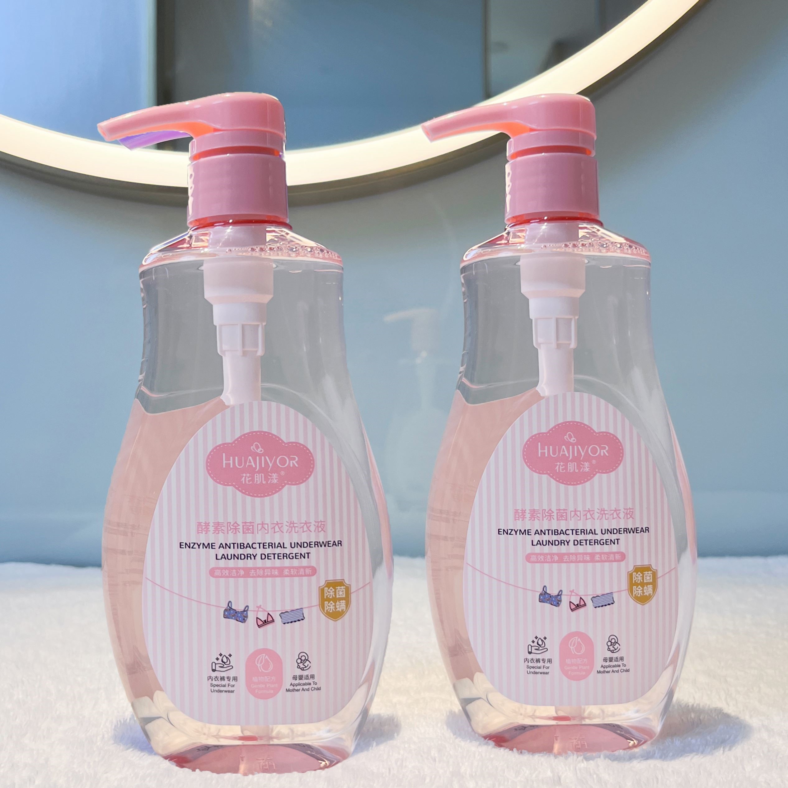 官方旗舰店正品内衣洗衣液专用深层清洁持久留香内裤清洗液去血渍