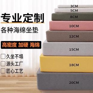通用2025新款 飘窗垫可拆洗卧室窗台垫四季 海绵垫榻榻米防水垫子