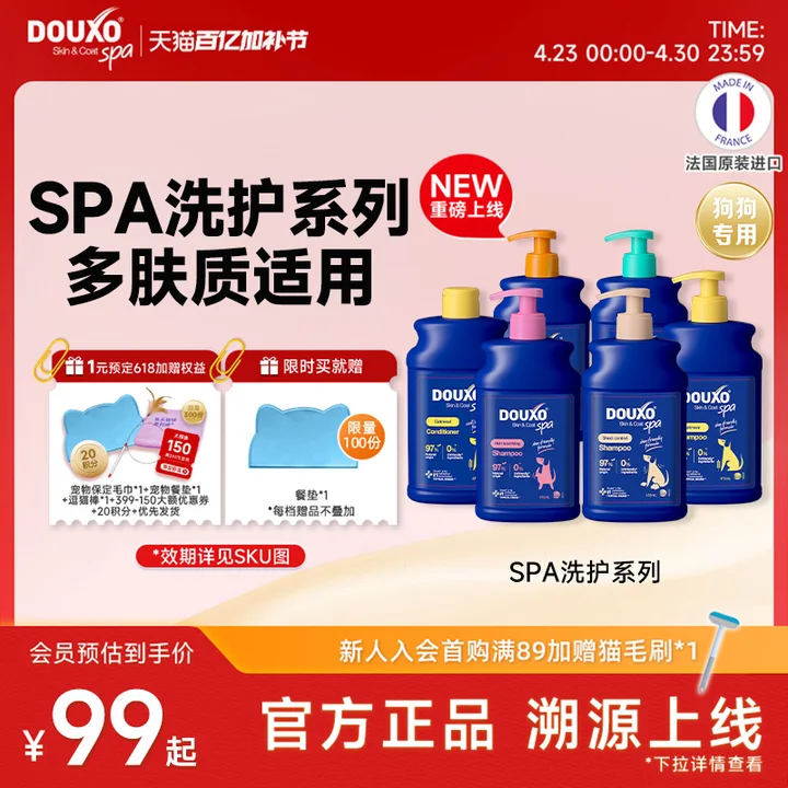 �����SPAϴ���㲨��ԡ¶����ζ���º���� �滺���������º�ֹ���㲨250ml  70.8Ԫ